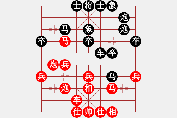 象棋棋譜圖片：楓枰(日帥)-勝-真正硬漢(人王) - 步數(shù)：30 