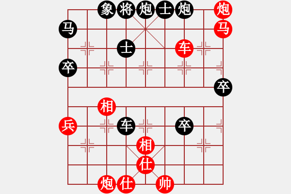 象棋棋譜圖片：楓枰(日帥)-勝-真正硬漢(人王) - 步數(shù)：80 