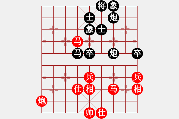 象棋棋谱图片：杨柏林 先和 黄仕清 - 步数：110 