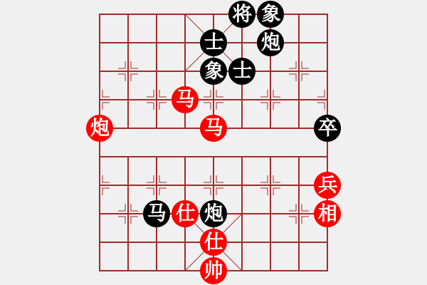 象棋棋谱图片：杨柏林 先和 黄仕清 - 步数：120 