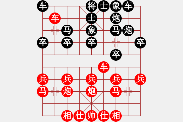 象棋棋谱图片：杨柏林 先和 黄仕清 - 步数：20 