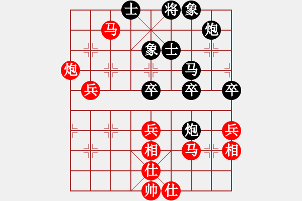 象棋棋谱图片：杨柏林 先和 黄仕清 - 步数：80 