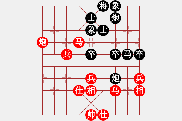 象棋棋谱图片：杨柏林 先和 黄仕清 - 步数：90 
