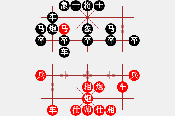 象棋棋譜圖片：曾建明V[五分鐘包干]S陳介曉 - 步數(shù)：30 