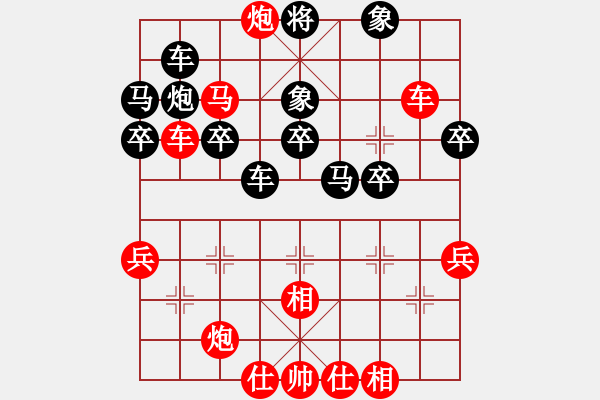 象棋棋譜圖片：曾建明V[五分鐘包干]S陳介曉 - 步數(shù)：40 