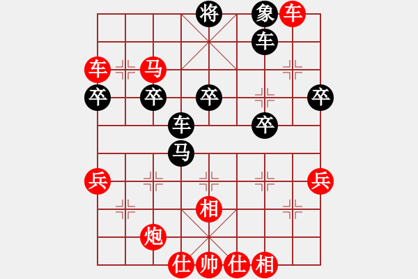 象棋棋譜圖片：曾建明V[五分鐘包干]S陳介曉 - 步數(shù)：47 