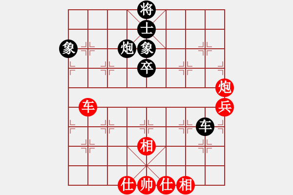 象棋棋谱图片：中国 许文章 和 中国 刘俊达 - 步数：70 