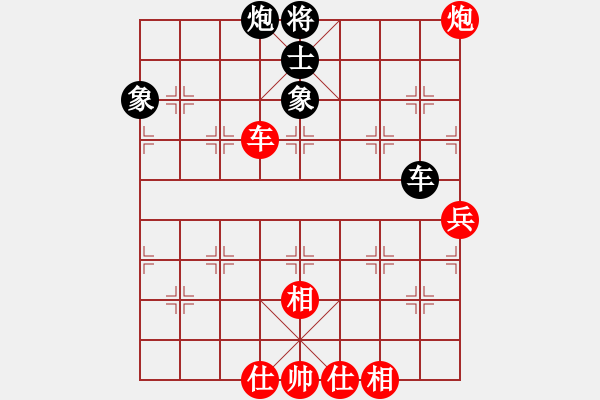 象棋棋谱图片：中国 许文章 和 中国 刘俊达 - 步数：90 