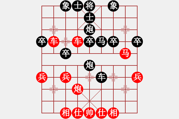 象棋棋谱图片：刘怡宏 先和 卢俊宇 - 步数：40 
