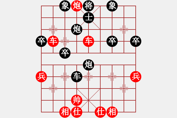 象棋棋谱图片：刘怡宏 先和 卢俊宇 - 步数：50 