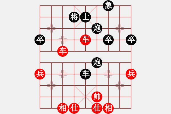象棋棋谱图片：刘怡宏 先和 卢俊宇 - 步数：60 
