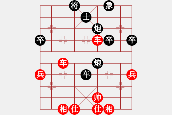 象棋棋谱图片：刘怡宏 先和 卢俊宇 - 步数：70 