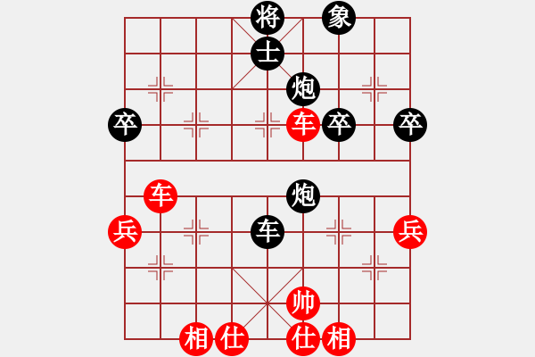 象棋棋谱图片：刘怡宏 先和 卢俊宇 - 步数：73 