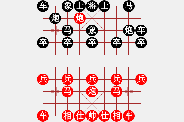 象棋棋譜圖片：劉忠建先2步勝沈軍10 - 步數(shù)：10 