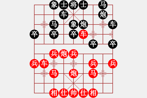 象棋棋譜圖片：劉忠建先2步勝沈軍10 - 步數(shù)：30 