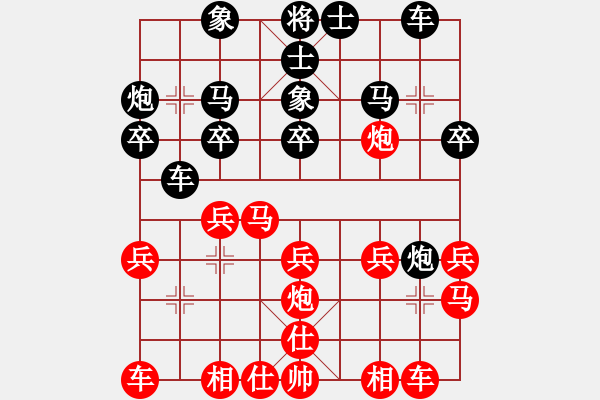 象棋棋譜圖片：sd齊天大圣z[986890387] -VS- 告別弈天棋帥樂森狂[759122344] - 步數(shù)：20 