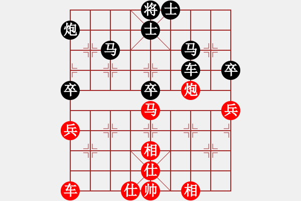 象棋棋譜圖片：sd齊天大圣z[986890387] -VS- 告別弈天棋帥樂森狂[759122344] - 步數(shù)：50 