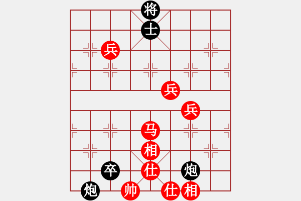 象棋棋譜圖片：別克天心閣(月將)-勝-彩霸周小平(8段) - 步數(shù)：110 