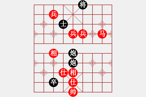 象棋棋譜圖片：別克天心閣(月將)-勝-彩霸周小平(8段) - 步數(shù)：140 