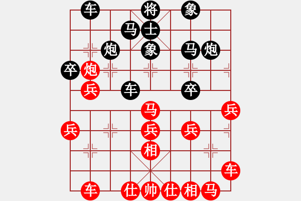 象棋棋譜圖片：別克天心閣(月將)-勝-彩霸周小平(8段) - 步數(shù)：30 