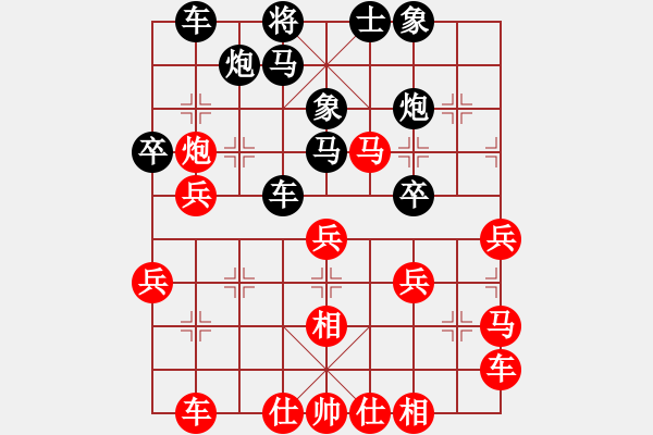 象棋棋譜圖片：別克天心閣(月將)-勝-彩霸周小平(8段) - 步數(shù)：40 