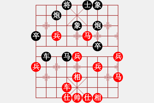 象棋棋譜圖片：別克天心閣(月將)-勝-彩霸周小平(8段) - 步數(shù)：50 