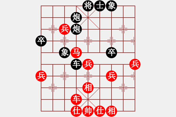 象棋棋譜圖片：別克天心閣(月將)-勝-彩霸周小平(8段) - 步數(shù)：60 