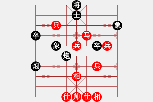 象棋棋譜圖片：別克天心閣(月將)-勝-彩霸周小平(8段) - 步數(shù)：70 