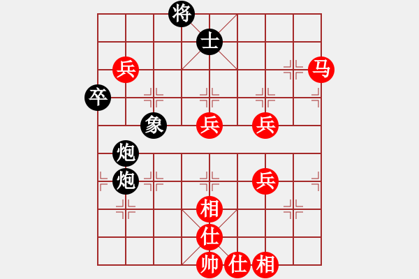 象棋棋譜圖片：別克天心閣(月將)-勝-彩霸周小平(8段) - 步數(shù)：80 