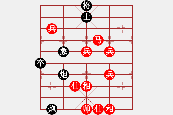 象棋棋譜圖片：別克天心閣(月將)-勝-彩霸周小平(8段) - 步數(shù)：90 