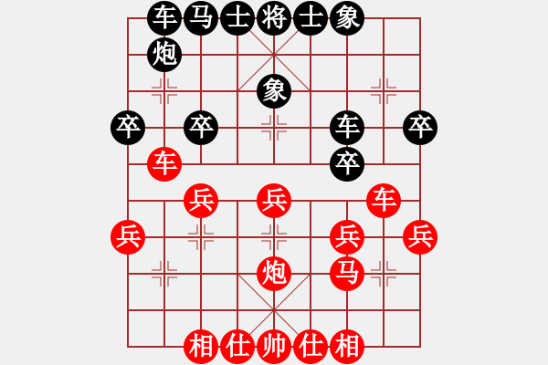 象棋棋譜圖片：空間棵(7段)-勝-楚霸王(9段) - 步數(shù)：30 