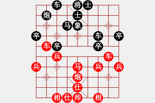 象棋棋譜圖片：空間棵(7段)-勝-楚霸王(9段) - 步數(shù)：40 