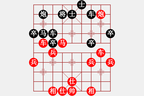 象棋棋譜圖片：空間棵(7段)-勝-楚霸王(9段) - 步數(shù)：50 