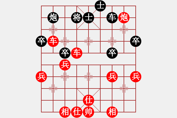 象棋棋譜圖片：空間棵(7段)-勝-楚霸王(9段) - 步數(shù)：55 