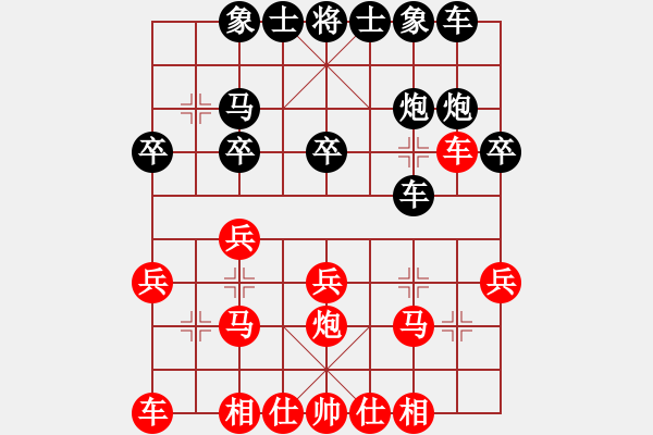 象棋棋谱图片：万春林 先和 陈富杰 - 步数：20 