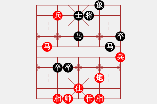 象棋棋譜圖片：姜狼豺盡(5段)-和-注冊成功了(9段) - 步數(shù)：100 