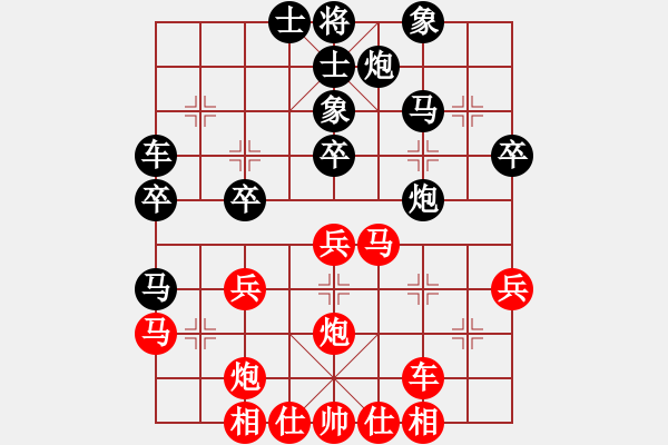 象棋棋譜圖片：姜狼豺盡(5段)-和-注冊成功了(9段) - 步數(shù)：40 