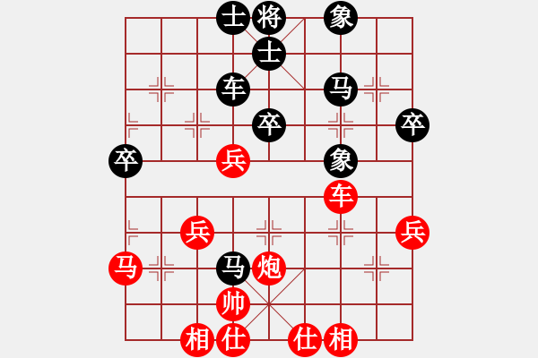 象棋棋譜圖片：姜狼豺盡(5段)-和-注冊成功了(9段) - 步數(shù)：60 