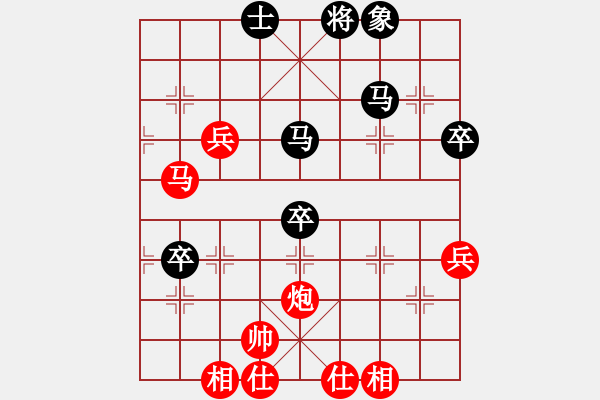 象棋棋譜圖片：姜狼豺盡(5段)-和-注冊成功了(9段) - 步數(shù)：80 