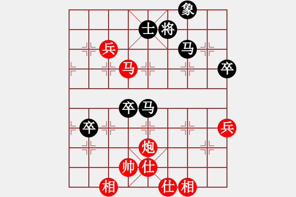 象棋棋譜圖片：姜狼豺盡(5段)-和-注冊成功了(9段) - 步數(shù)：90 