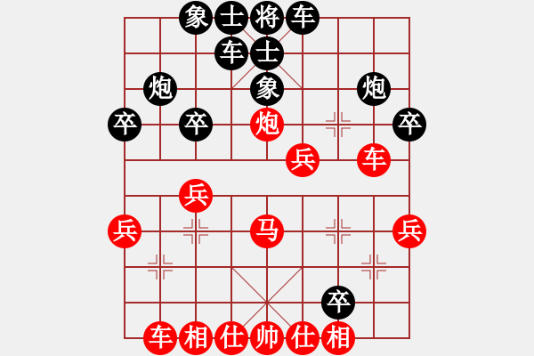 象棋棋譜圖片：揚中 孫全紅 負 天寧 諸紅春 - 步數(shù)：30 