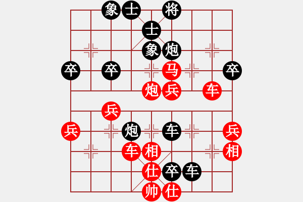 象棋棋譜圖片：揚中 孫全紅 負 天寧 諸紅春 - 步數(shù)：50 