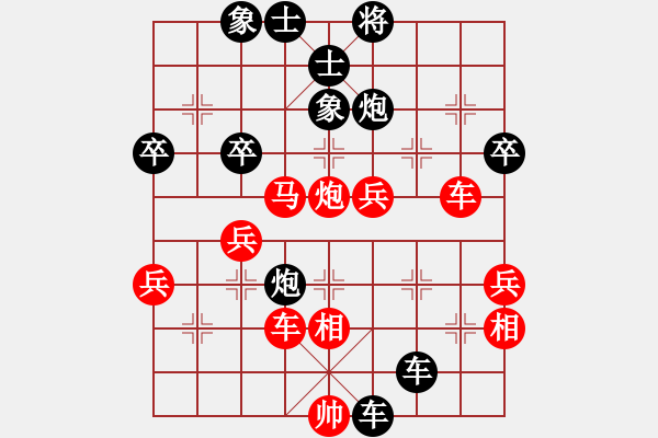 象棋棋譜圖片：揚中 孫全紅 負 天寧 諸紅春 - 步數(shù)：54 