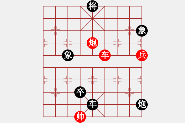 象棋棋谱图片：应跃林 先负 潘振波 - 步数：144 