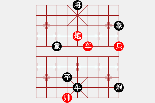 象棋棋譜圖片：應躍林 先負 潘振波 - 步數(shù)：144 