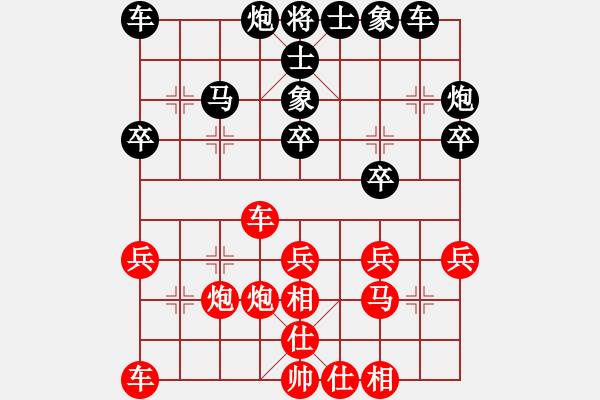 象棋棋譜圖片：應躍林 先負 潘振波 - 步數(shù)：30 