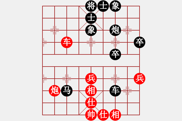 象棋棋谱图片：应跃林 先负 潘振波 - 步数：50 