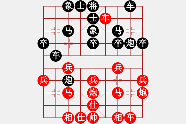 象棋棋譜圖片：2013年海南省“金鹿古風(fēng)堂杯”象棋大獎賽 - 步數(shù)：30 