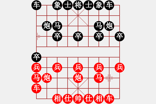 象棋棋譜圖片：青城名劍歡樂賽第四輪：名劍之劍客(初級(jí))-勝-名劍之軍師(天帝) - 步數(shù)：10 