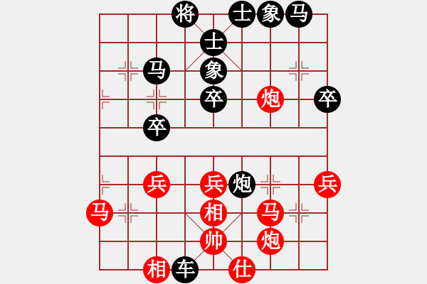 象棋棋譜圖片：青城名劍歡樂賽第四輪：名劍之劍客(初級(jí))-勝-名劍之軍師(天帝) - 步數(shù)：39 